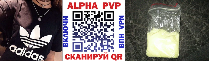 APVP крисы CK  Купить  Татарск 