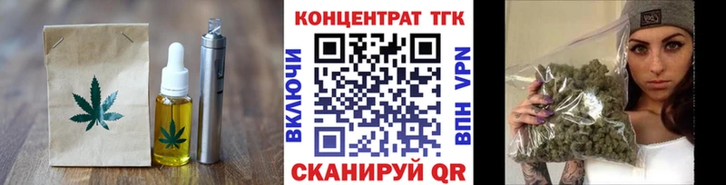 Печенье с ТГК конопля  Купить закладки  Татарск 