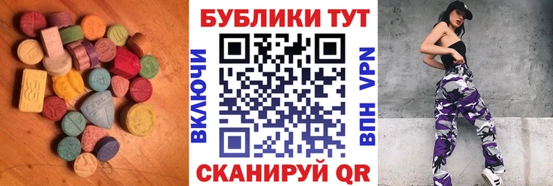 Ecstasy DUBAI  Купить  Татарск 