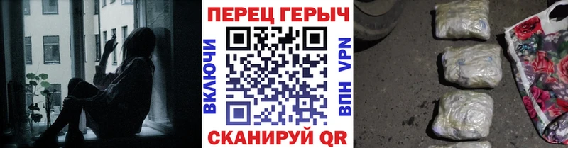 ГЕРОИН афганец  Купить где  Татарск 
