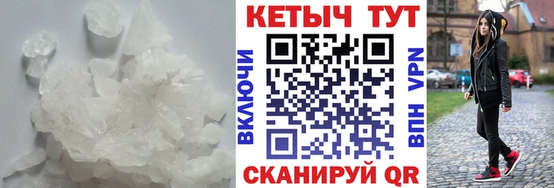Купить где  Татарск  Кетамин VHQ 