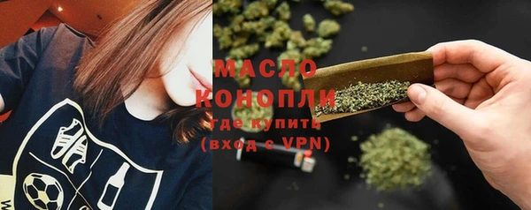 мяу мяу кристалл Тобольск
