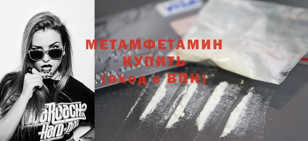 мяу мяу кристалл Тобольск