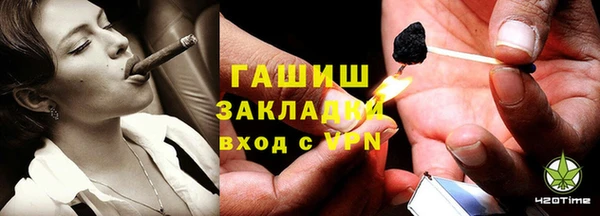 мяу мяу кристалл Тобольск