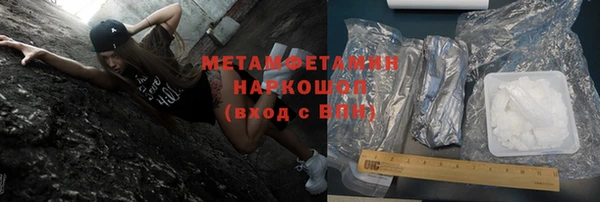 каннабис Тихорецк