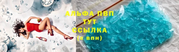 меф VHQ Тихвин