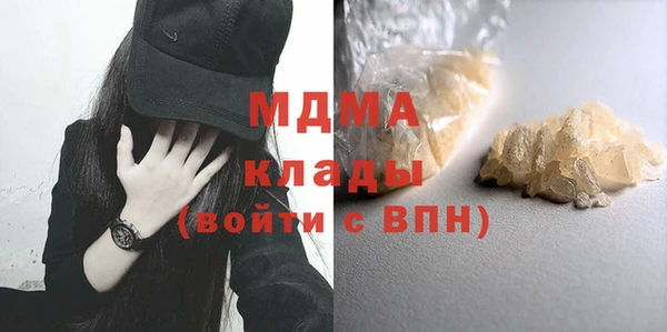 мяу мяу кристалл Тобольск