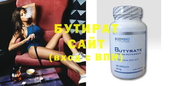 мяу мяу кристалл Тобольск