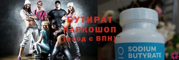 экстази Тайга