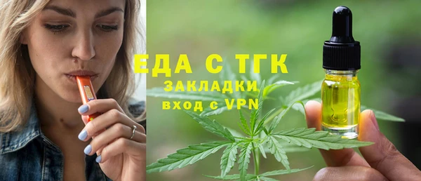 apvp Тавда