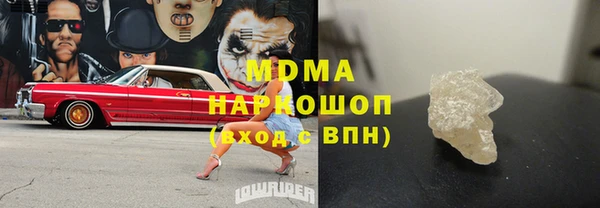 меф VHQ Тихвин