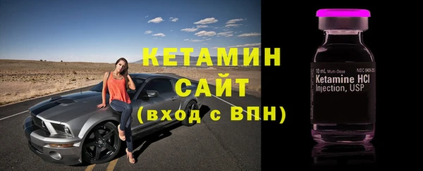 мяу мяу кристалл Тобольск