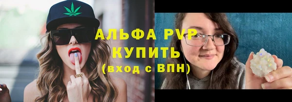 каннабис Тихорецк