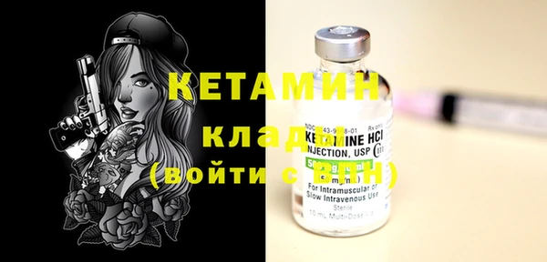 меф VHQ Тихвин