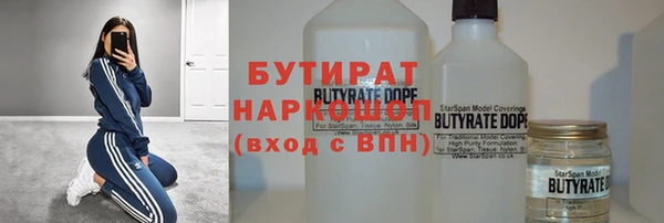 мяу мяу кристалл Тобольск