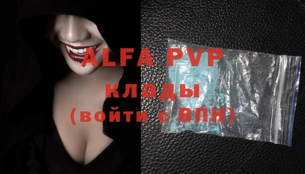 apvp Тавда