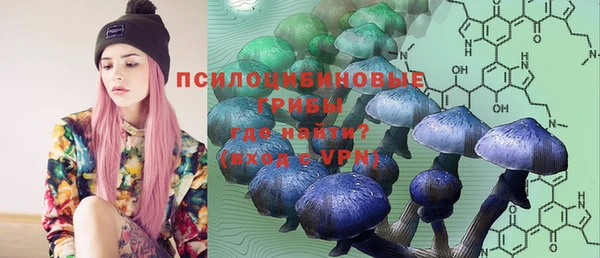 каннабис Тихорецк