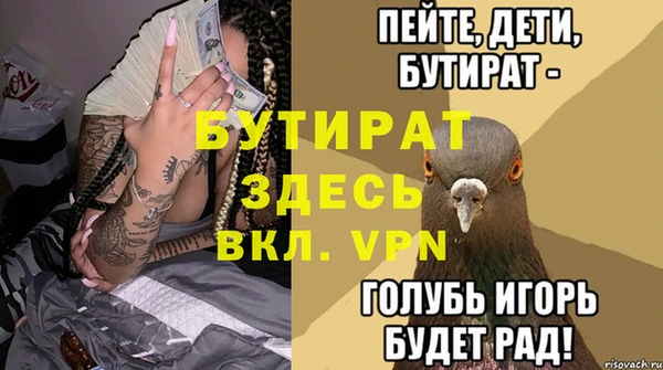 каннабис Тихорецк