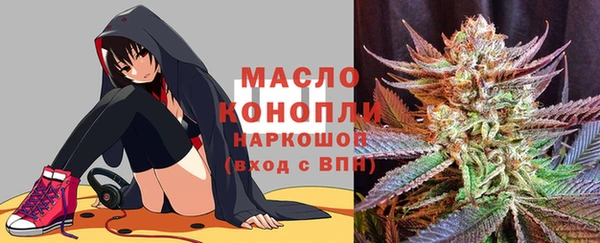 каннабис Тихорецк