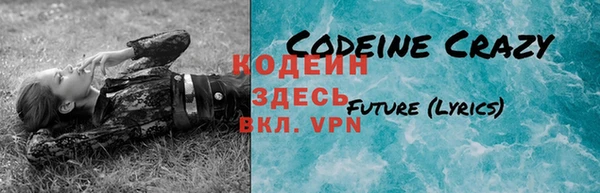 меф VHQ Тихвин