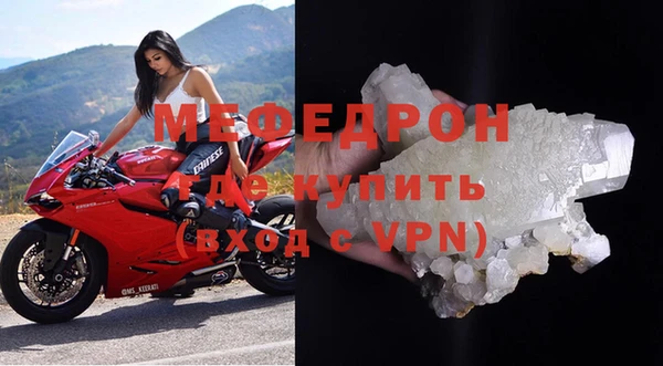 меф VHQ Тихвин