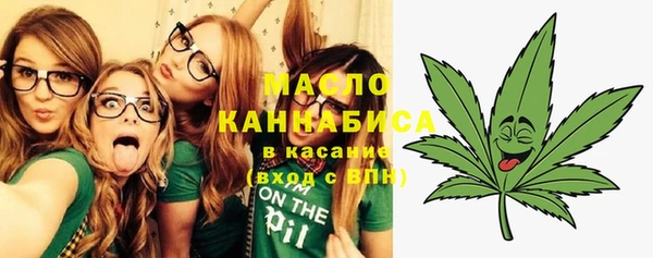 мяу мяу кристалл Тобольск
