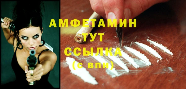 мяу мяу кристалл Тобольск