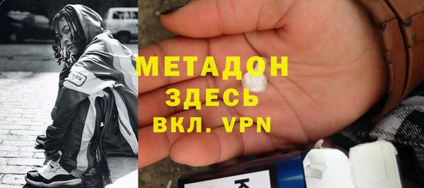 apvp Тавда