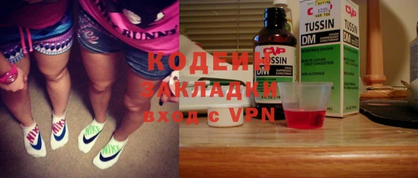 меф VHQ Тихвин