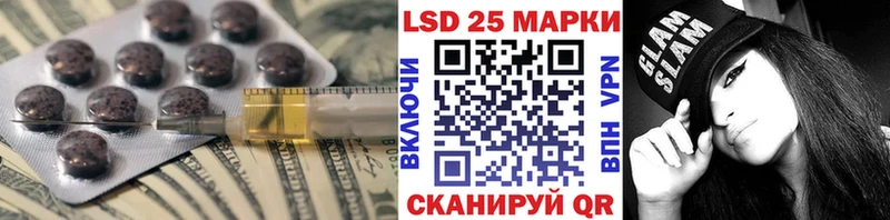 Купить  Татарск  Лсд 25 экстази ecstasy
