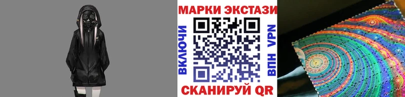 Купить  Татарск  Марки NBOMe 1,8мг 