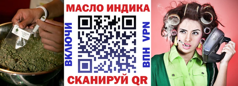 Купить закладки  Татарск  Дистиллят ТГК THC oil 